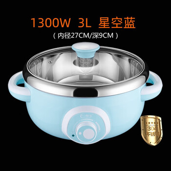 Rsrddy split 304 stainless steel liner electric hot pot household electric cooking pot stew hot pot soup pot deep value 1 inch 304 stainless steel 3l blue standard 0cm