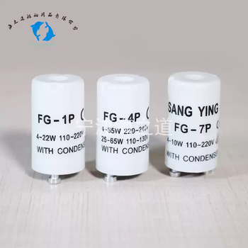 Impa791504 fluorescent lamp starter old-fashioned lamp starter jump bubble fluorescent lamp electronic jumper starter fg-1p