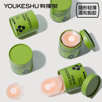 There is a tree, invisible nipple patch, traceless, anti-light, anti-bump, wedding dress sling, small breast silicone breast patch, anti-sweat nipple patch