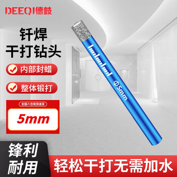 Deqi brazing dry drill bit multifunctional marble tile granite glass hole opener jingcang 5mm