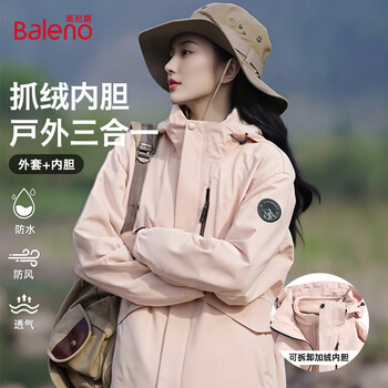 Baleno 2025 new outdoor jacket women's autumn and winter three-in-one windproof and waterproof hooded jacket women's travel tops