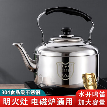 Pei shi kettle gas open flame kettle whistle large capacity wood stove kettle gas kettle kettle 5l