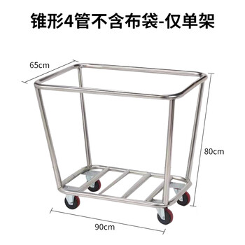 Conical linen cart, hotel room stainless steel cleaning work cart, detachable storage room entrance cart, hotel trolley, light gray, single rack only - bag not included