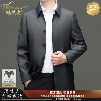 Mafanfu genuine high-end windbreaker men's mid-length 2025 new autumn men's lapel jacket business casual men's jacket gray l 175
