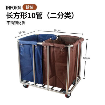Hotel multi-functional room linen cart, cleaning cart, room entrance cart, sanitary service cart, work cart, rectangular two-class linen cart (wet and dry classification, thickening)