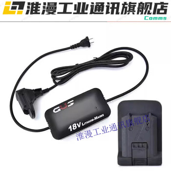 Huaiman lithium battery 18v21v to 220v electric hammer drill electric drill angle grinder electric saw chain saw 18v/21v to 220v (dayi pin)