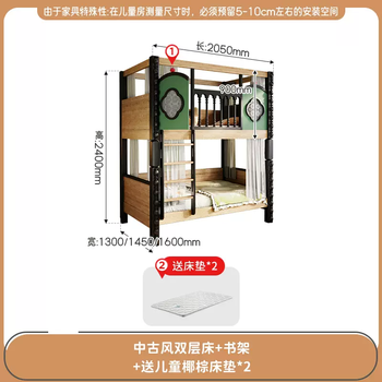 Yusenyi all solid wood high and low bed bunk bed, mother bed and upper bed, children's bed, tree house, antique style bed bedroom combination 1. all solid wood, antique style bunk bed - bookshelf, free maternal and child environmentally friendly coconut palm mat x2 1200mmx1900mm, ladder bed - brown mat