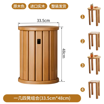 Yusenyi solid wood stool storage stackable round stool for home use durable spare dining table bench sturdy stackable simple chair square foot log color stackable round stool 4 pieces bold and thickened shipped in one package