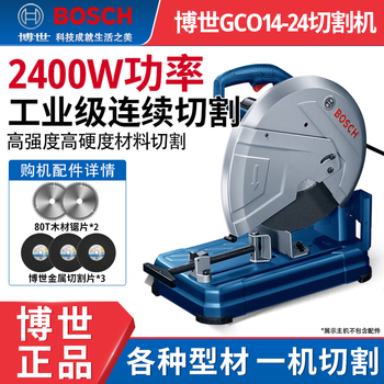 Bosch (bosch) cutting machine gco230/14-24 electric 355 profile cutting machine high-power woodworking steel desktop cutting dual-use set gco14-24 2400w industrial type