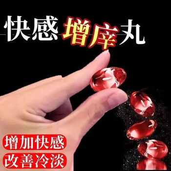 Xia zhen eddie pink pills oral flibanserin for women, japan imported small pills fairy water flagship store 1 box trial pack 1 box 10 pills firming/orgasmic/moisturizing melts when inserted - say goodbye to indifference