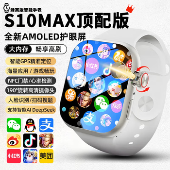 Wami 2025 new s11 huaqiangbei s10promax smart phone watch can insert card watch top with cellular version, high-grade white 256g full network 5g smart watch flagship chip supports card wifi