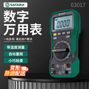 Sata 03017 digital multimeter with temperature measurement resistance and capacitance frequency test diode on-off detection