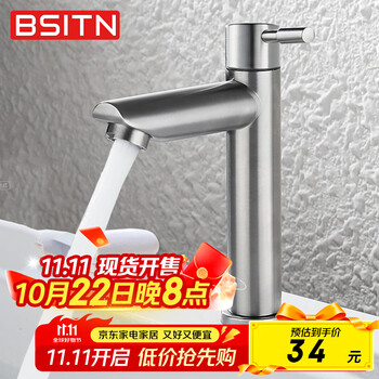 Bsitn 304 stainless steel basin faucet wash basin single cold quick opening bathroom wash basin faucet b8039
