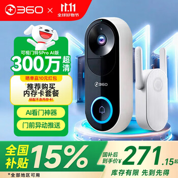 360 video doorbell 5pro smart camera home electronic cat eye ultra-clear night vision mobile phone wireless wifi remote monitoring visitor identification video call no card 5pro + standard configuration + 3 days cloud storage