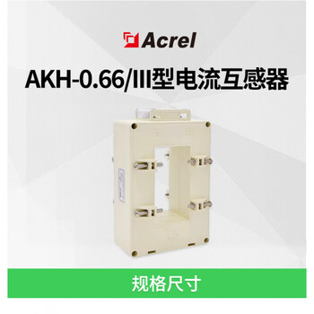 Acrel akh-0.66 series 60 relays can be used as protective current transformers akh-0.66__60_200-300_5