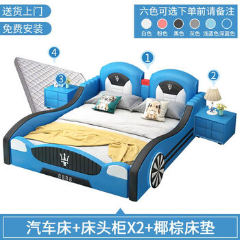 Haishi shengbao creative car bed children's bed boys and girls single bed double bed cartoon multifunctional bed with guardrails sports car bed cool car model + bedside table 2 + mattress 150*200cm (with storage)
