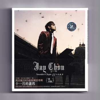 Taiwan version jay chou album chopin cd in november