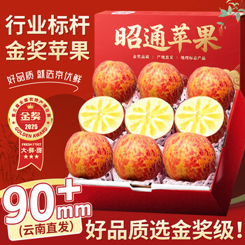 Uncle sam's ugly apple rock candy hearts, next-day delivery to multiple locations, yunnan zhaotong ugly apple fruit seasonal fruit gift box, larger and crispier, sweeter, premium fruit 65-70mm* 5kg package, great deal - 80% people repurchase, net 4.5kg*