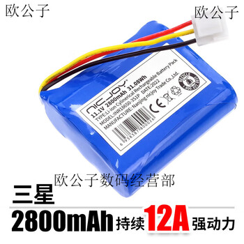 Suitable for xiaomi wireless electric mop wxcdj01swdk handheld sawadika mop battery accessories xiaomi mijia wxcdj01swdk 2800mah battery