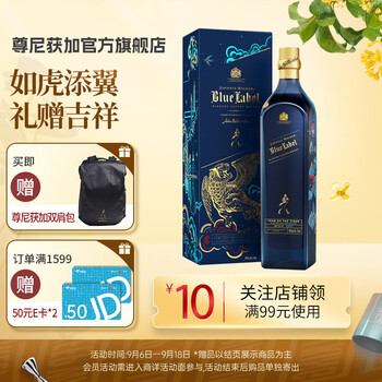 Johnnie walker blue label blue label zodiac gift box scotch blended whiskey foreign wine even more powerful blue label 750ml year of the tiger gift box
