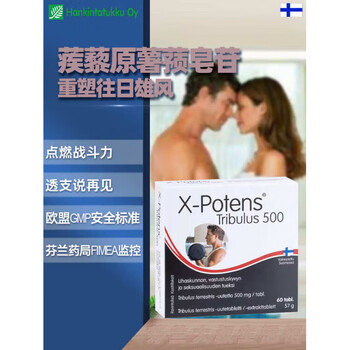 Hankintatukku now finnish men dioscorea powder tablets regulate hormones men's treasure say goodbye overdraft