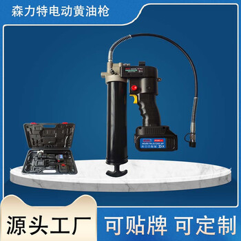 Tianqi century electric grease gun rechargeable 24v lithium battery excavator dedicated fully automatic high-voltage manufacturer 18v bare metal + 2 batteries 1 charge