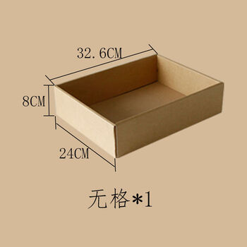 Yusenyi kraft paper integrated storage box sock storage box wardrobe storage box carton divider box cowhide color unchecked style