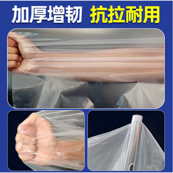 Gratool packaging film plastic film transparent 2.5 meters wide 10s thick 100 meters per roll