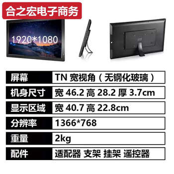 All-in-one 10/12/15/19/22/27/32-inch wall-mounted high-definition advertising machine horizontal and vertical screen digital photo frame electronic photo album b type 18.5-inch wifi