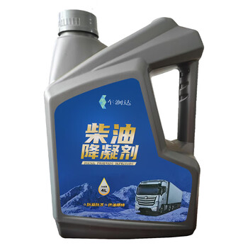 Cherunda diesel pour point depressant 4l 1 barrel