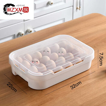Mzxm german imported quality refrigerator egg storage box for egg tray preservation box special food grade 2025 new food grade 0 odor egg box in one layer (can hold 24 eggs)