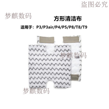 Shark steam mop, electric household floor mop, high temperature, compatible with t8/t9 cleaning cloth (pack of 2)