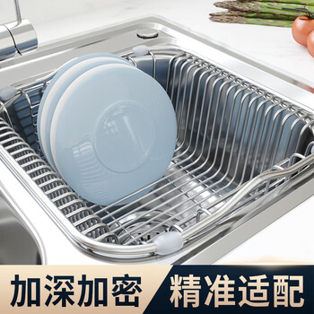 Leoezya stainless steel drain basket drain basket sink drain rack dish basin strainer net stainless steel dishes rack kitchen wash encrypted (b1) inner diameter 24*25 outer diameter 28*30_measurement after-service