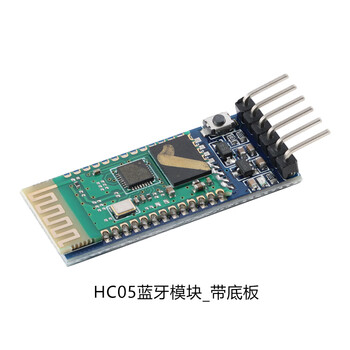 Hc05/hc06 bluetooth serial port transparent transmission module bluetooth wireless serial port communication module smd type/with base plate hc05 bluetooth module_with base plate no specifications