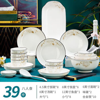 Runhua new year bowl household 2025 new simple bowl and dish set ceramic bowl chinese light luxury rice bowl plate modern bowl and chopsticks tableware for 8 people hibiscus blossom 39-piece set-round style