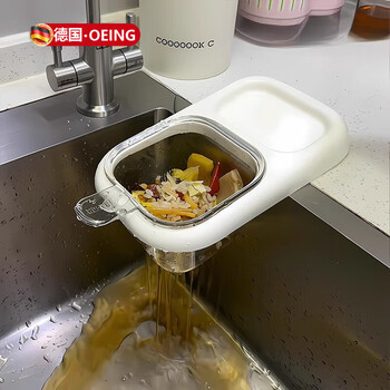 Oeing germany pours the residue without dirtying your hands. kitchen sink drain basket, dishwashing sink leftovers, food residue filter, porcelain white 1 pack, separate filter, one second press and adsorption, sink drain basket