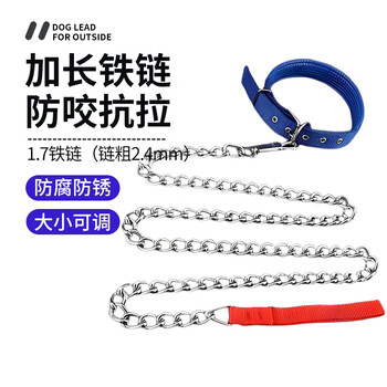 Pochido 1.7m dog leash, free dog collar, galvanized iron chain, thickened 2.5mm dog leash, welded anti-theft bolt