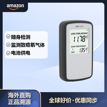 Airthings 223 portable radon detector home gas detector