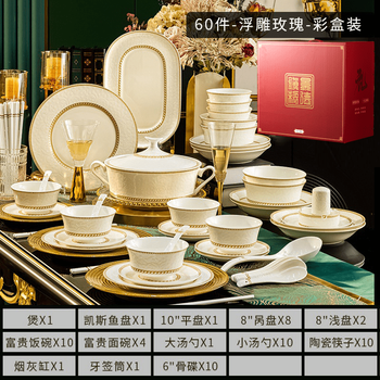 Fat donglai same style bowl gift box set 2025 new jingdezhen dishware and tableware set for household use simple light luxury embossed rose healthy underglaze color gift box 60 pieces