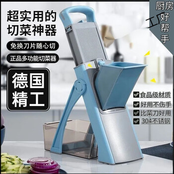 New german multifunctional vegetable cutting artifact vegetable cutter home kitchen grating, slicing and dicing machine lazy top with s3 vegetable cutter blue