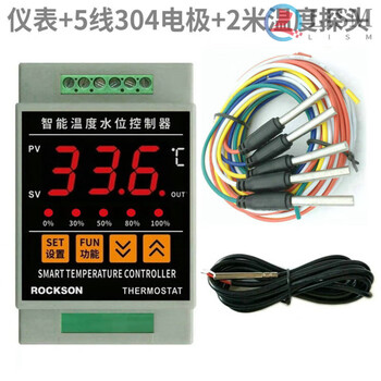 Guide rail solar hot water project water level liquid level thermostat constant temperature water replenishment fixed temperature water supply temperature controller instrument + 2 meters waterproof probe + zh304-5