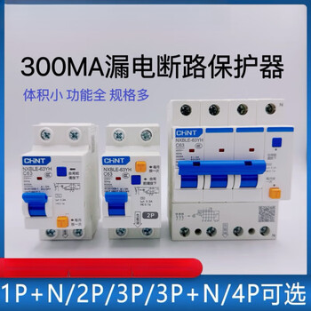 Leakage circuit breaker nxble 1p2p 32a 3p+n 4p 63a 300ma 300ma nxble-63yh 3p+n63a