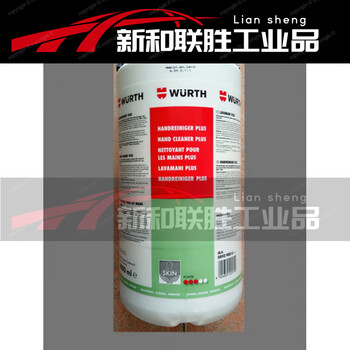 Wurth scrub hand washing paste cleaning industrial oil repairman barrel 4000ml8939000 wurth hand washing paste 4l pack