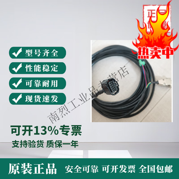 Continental ars408-21 77ghz millimeter wave radar srr308 24ghz side radar wire harness ars408_wire harness_ 260