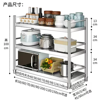 Yusenyi kitchen stainless steel storage rack microwave oven rack oven rack pot rack storage floor-standing multi-layer shelf fence style shelf thickened length 60 width 45 height 100 three-layer fence style