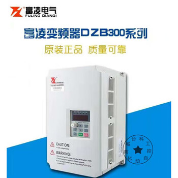 Fuling inverter 380v dzb200/300b0.55/1.5/2.2/3.7/5.5/7.5/11kw inverter panel