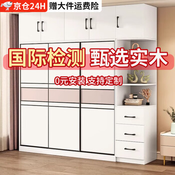 Yan sen next day delivery free delivery solid wood wardrobe bedroom sliding door storage simple coat cabinet total 180*55*240 main cabinet + top cabinet