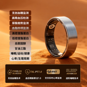 Haben uric acid and blood lipid testing blood glucose blood oxygen smart ai ring multifunctional sports health black technology ring sleep monitoring wearable heart rate monitoring non-invasive detector titanium silver - measures blood sugar/blood lipid/uric acid/blood pressure/blood oxygen/heart rate no. 7 finger circumference approximately 52mm-58mm