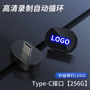 Suitable for xiaopeng p7i dedicated driving recorder u disk g9g6 high-speed usb memory card sentry mode large capacity dedicated xingyao black-256gtype-c interface