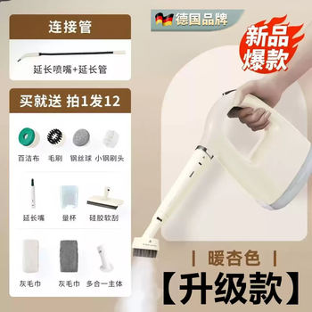 Tkhe high temperature and high pressure steam cleaning machine household small kitchen air conditioner household appliances range hood cleaning machine disinfection machine upgraded steam cleaning machine